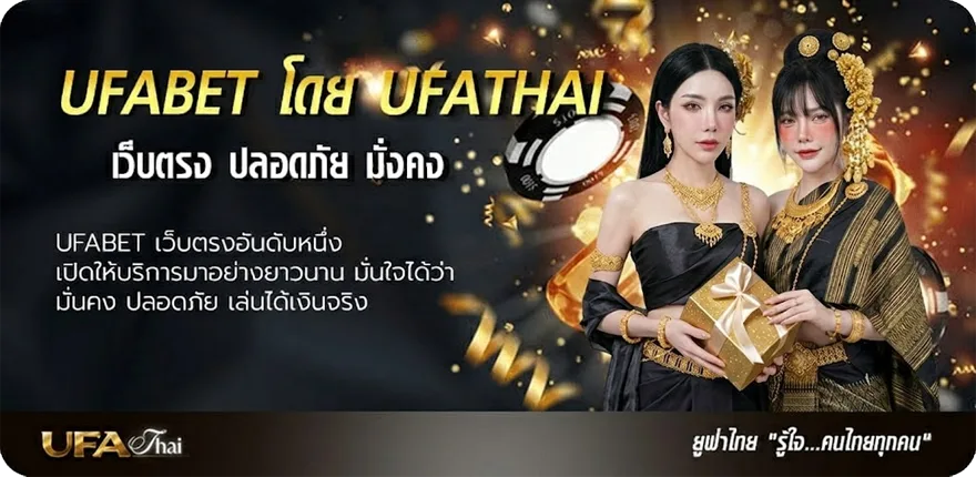 Banner เงินเดือน ข้าราชการ 2568 แรง — แทงบอลออนไลน์ คาสิโน หวย มวย สล็อต ครบวงจร