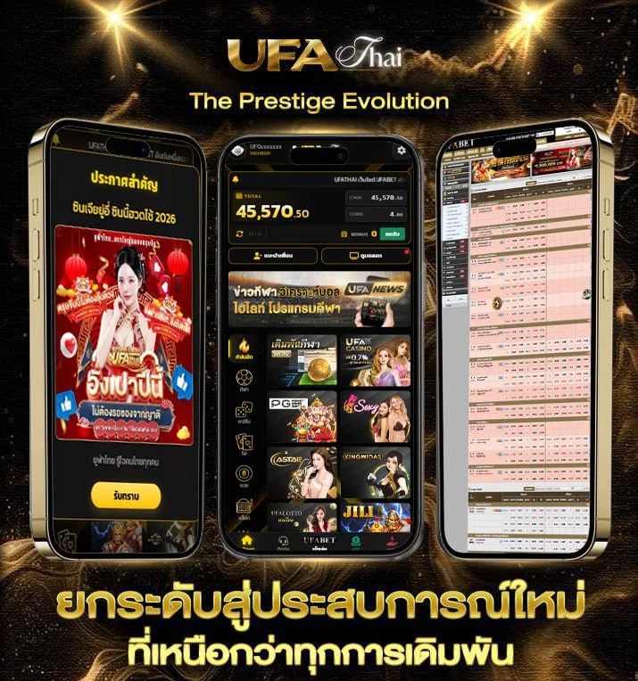 เงินเดือน ข้าราชการ 2568  เว็บแทงบอล